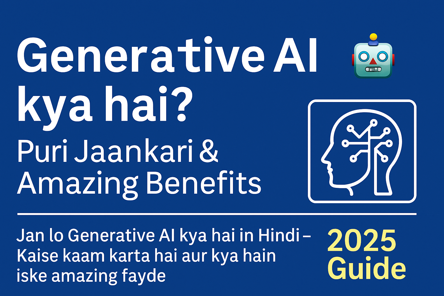 Generative AI kya hai in Hindi – 2025 Powerful Guide | Jan lo Generative AI ke amazing benefits aur kaise kaam karta hai explained in Hinglish